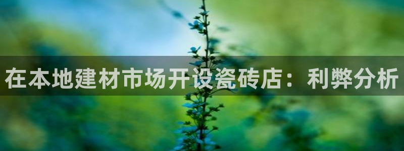 杏鑫平台列7O777