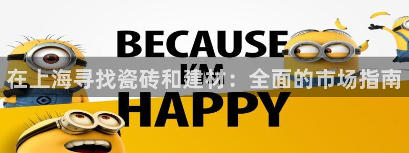 杏鑫平台怎么样知乎