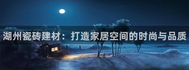 杏鑫平台注册入口