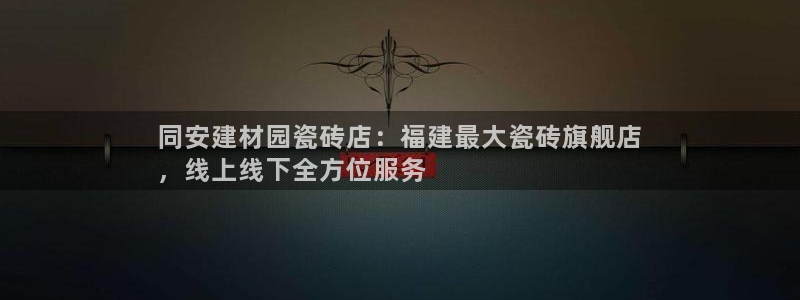 杏鑫平台登录地址是什么