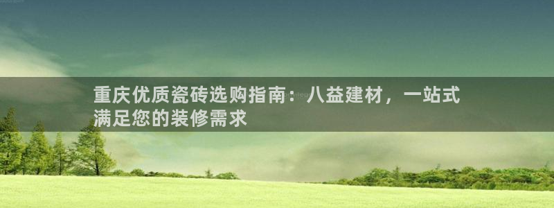 杏鑫平台登录地址