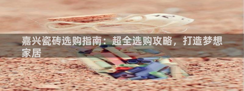 杏鑫娱乐官网登录