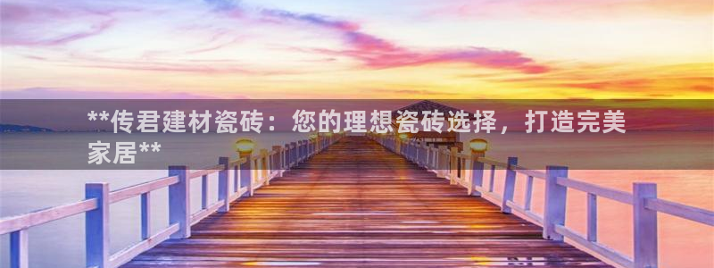 杏鑫平台广7O777