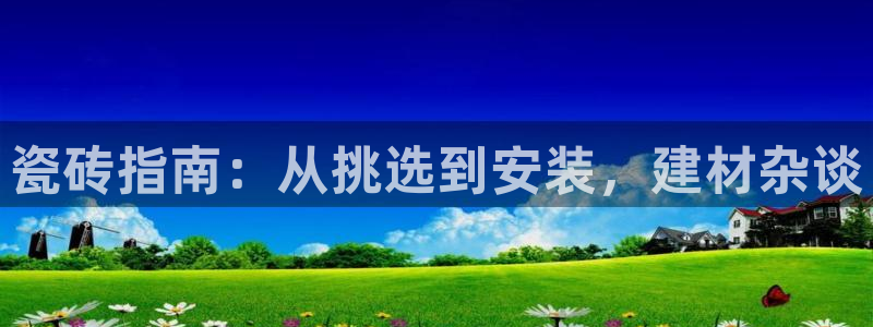 杏鑫平台代理怎么样啊