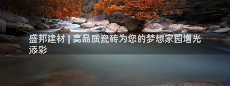 杏鑫娱乐官网