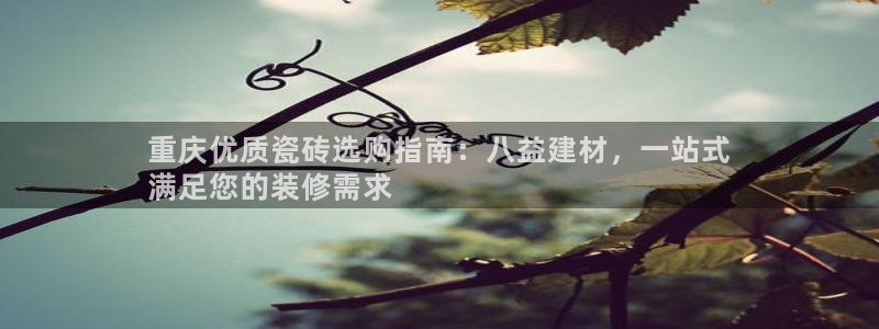 杏鑫平台怎么样黑钱吗是真的吗吗