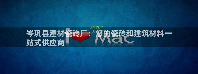 杏鑫平台在线注册流程