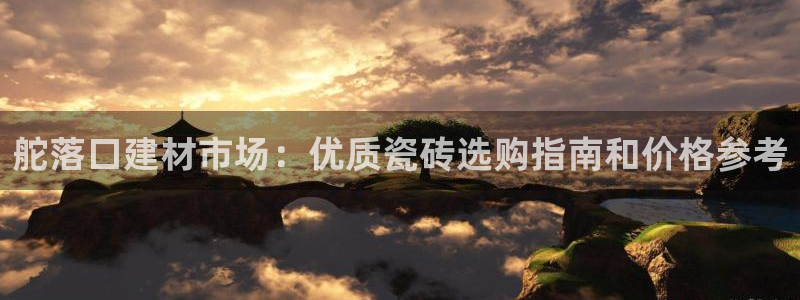 杏鑫官网最新信息新闻
