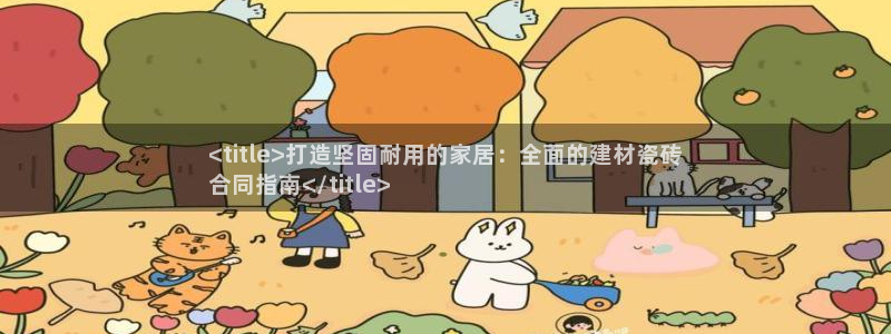 杏鑫娱乐官网首页