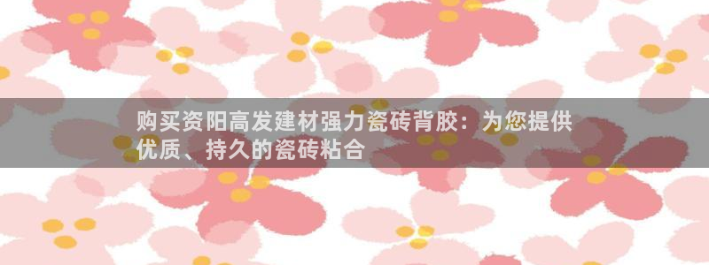 杏鑫平台代理怎么样啊