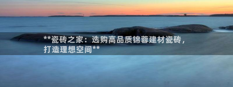 杏鑫官网注册账号怎么注册