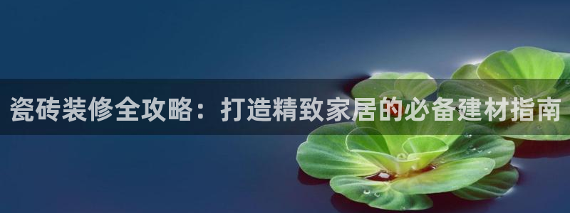 杏鑫代理注册登录