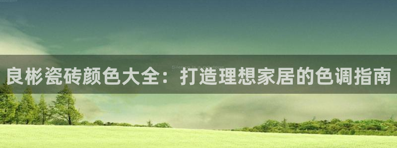 杏鑫平台注册网址是多少