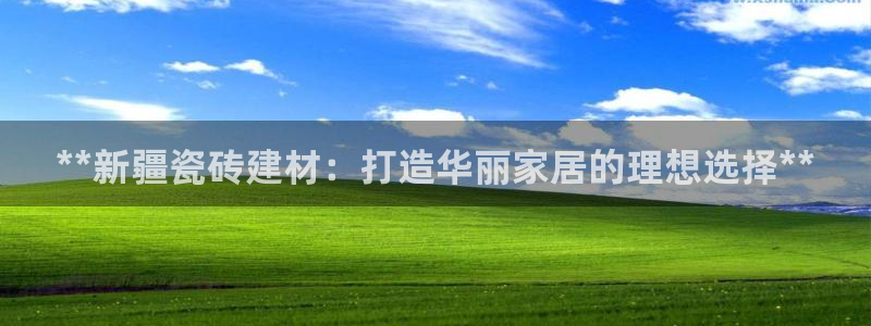 杏鑫平台怎么样黑钱吗安全吗是真的吗