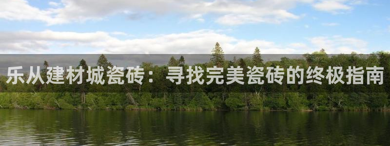 杏鑫官方平台怎么样啊知乎