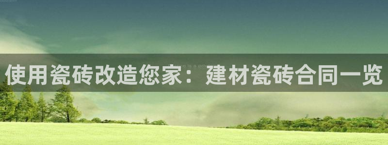 杏鑫平台下载安装