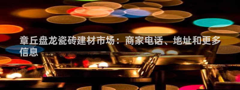 杏鑫平台注册网址是多少