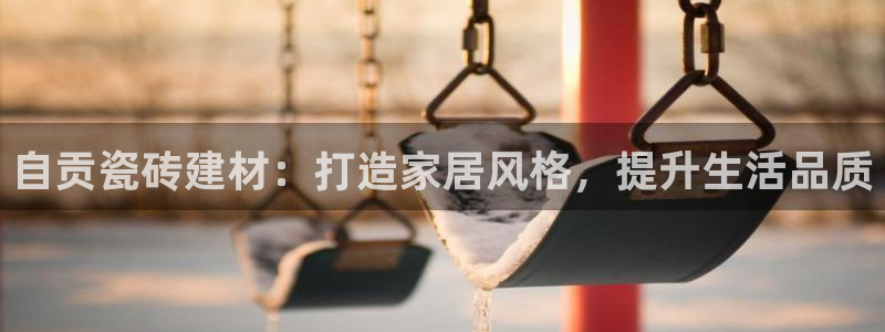 杏鑫娱乐怎么样