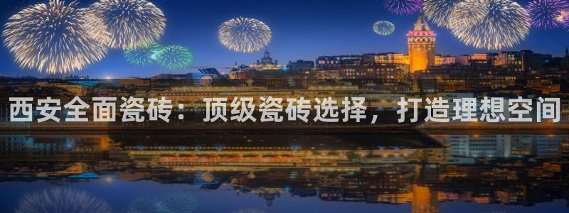 杏鑫平台直属