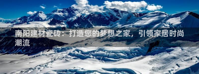 杏鑫手机客户端怎么下载