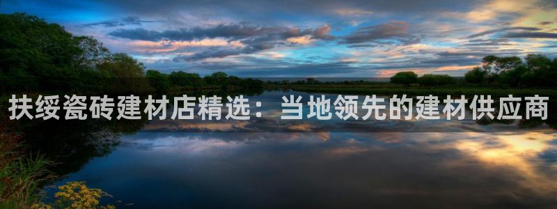 杏鑫娱乐官方网站客户端下载安装