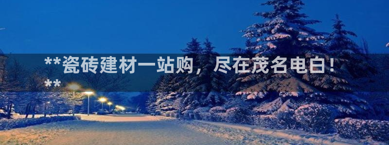 杏鑫平台是黑平台吗