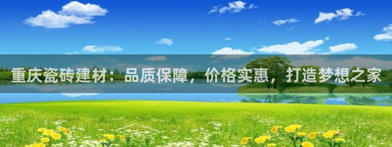 杏鑫平台注册网址是什么
