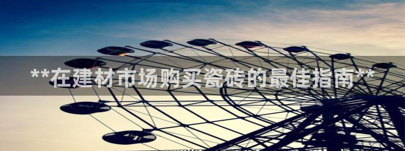 杏鑫平台怎么样黑钱吗安全吗