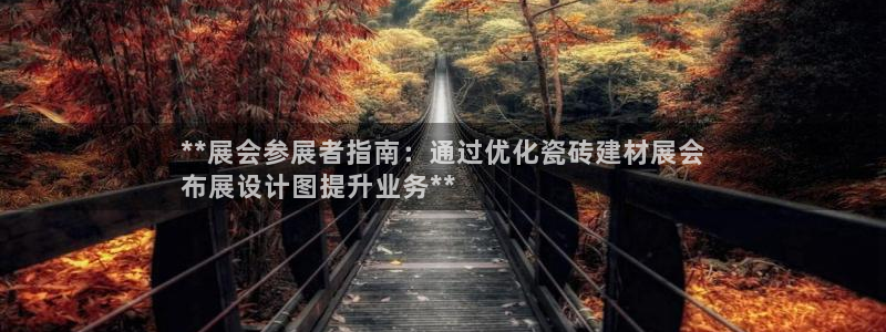 杏鑫娱乐官方网站客户端下载