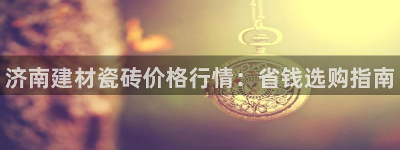 杏鑫注册平台官方网站