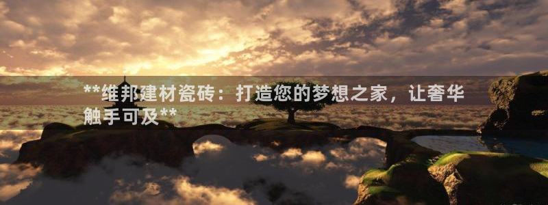 杏鑫平台代理怎么样赚钱