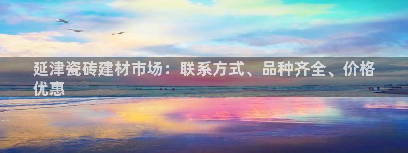 杏鑫登录测速