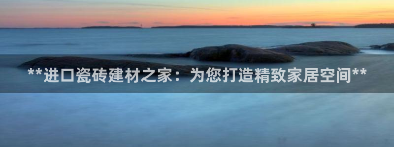 杏鑫娱乐平台