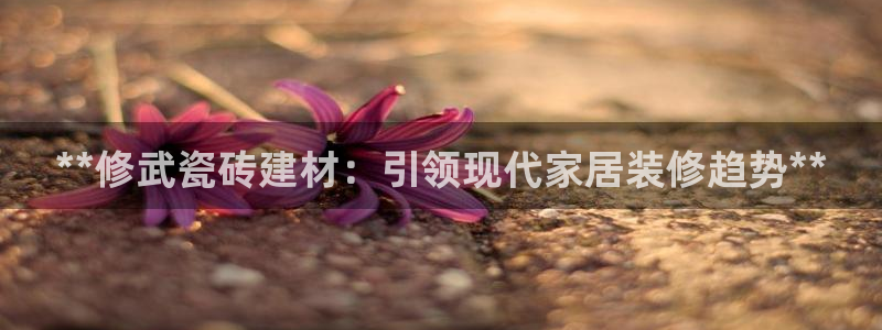 杏鑫平台招商怎么样