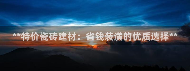杏鑫登录测速