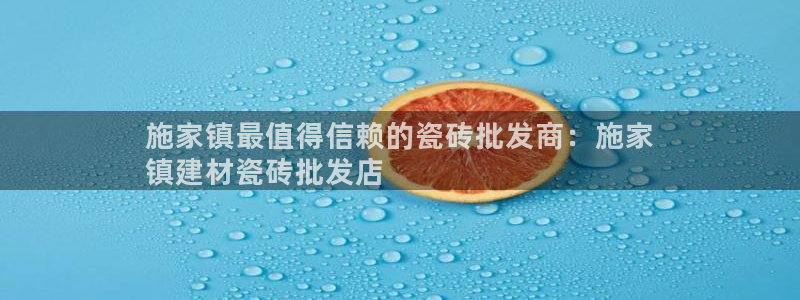 杏鑫平台在线注册流程