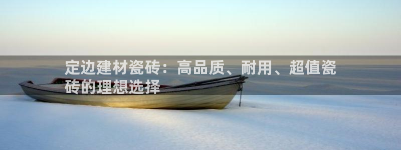 杏鑫平台是黑平台吗是真的吗