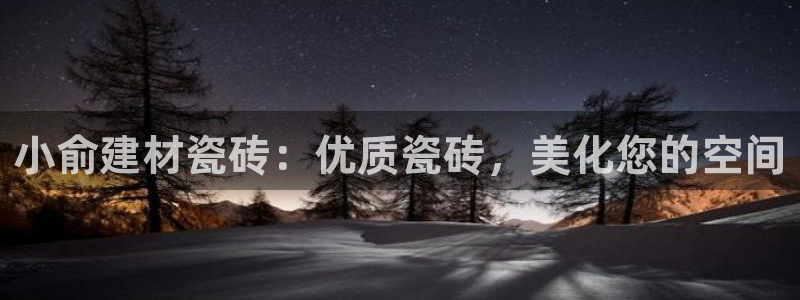 杏鑫娱乐怎么样