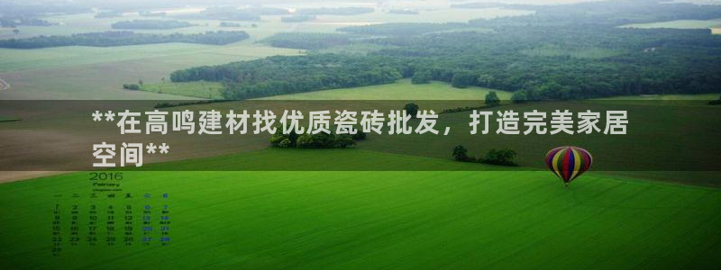 杏鑫娱乐靠谱吗
