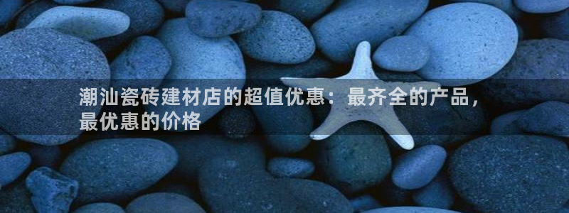 杏鑫官网注册账号是什么样的