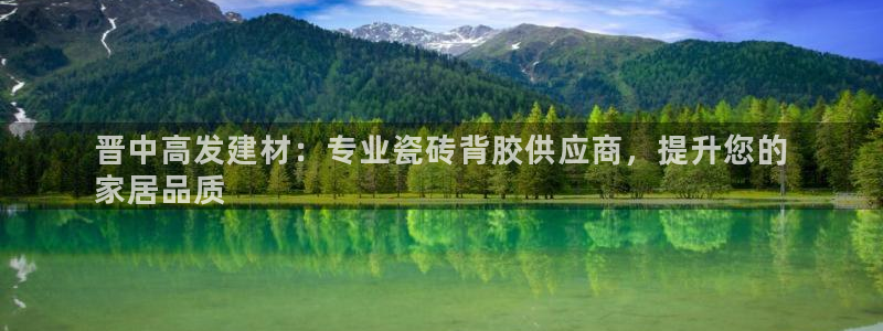 杏鑫娱乐是真的吗