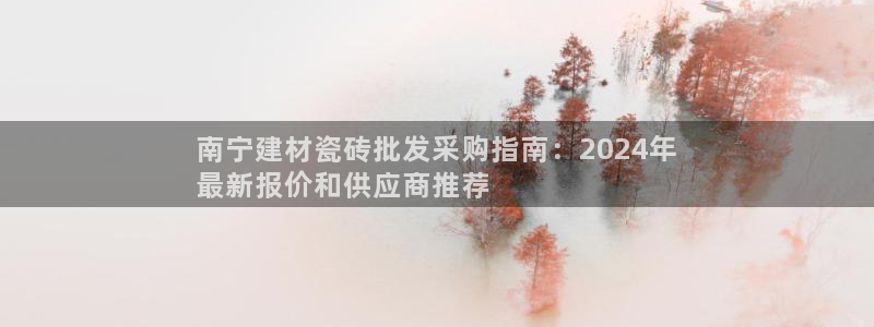 杏鑫平台代理注册登录不了怎么办呀苹果