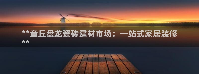 杏鑫平台在线注册流程