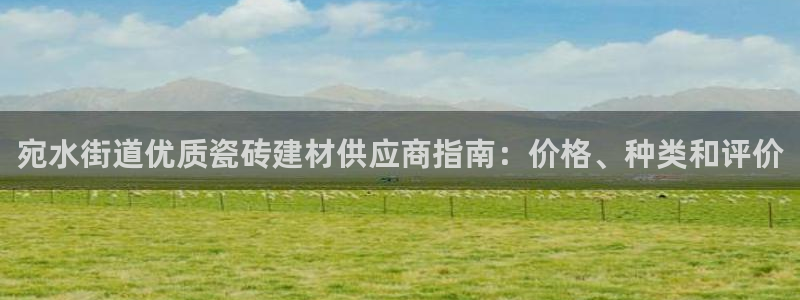 杏鑫注册登录平台是什么