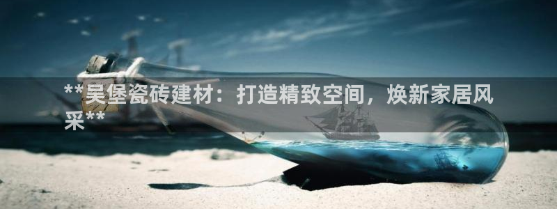 杏鑫官网最新信息新闻报道