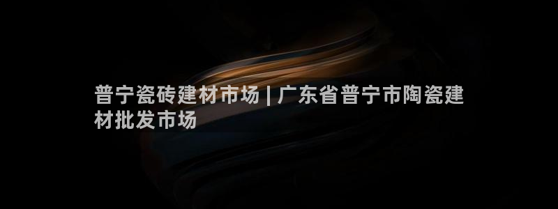 杏鑫官方平台怎么样