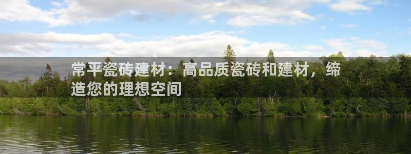 杏鑫注册登录网