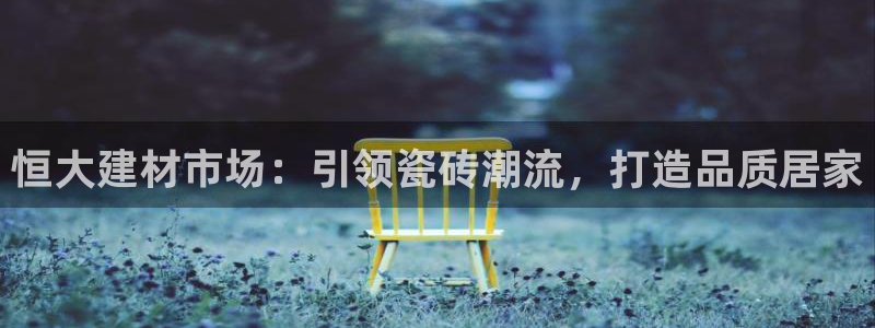 杏鑫官网注册账号密码是什么