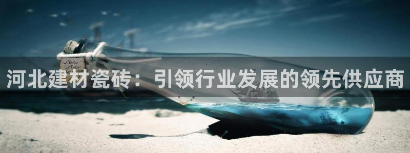 杏鑫平台代理怎么样赚钱