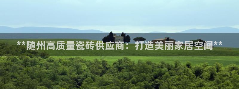 杏鑫娱乐官网首页
